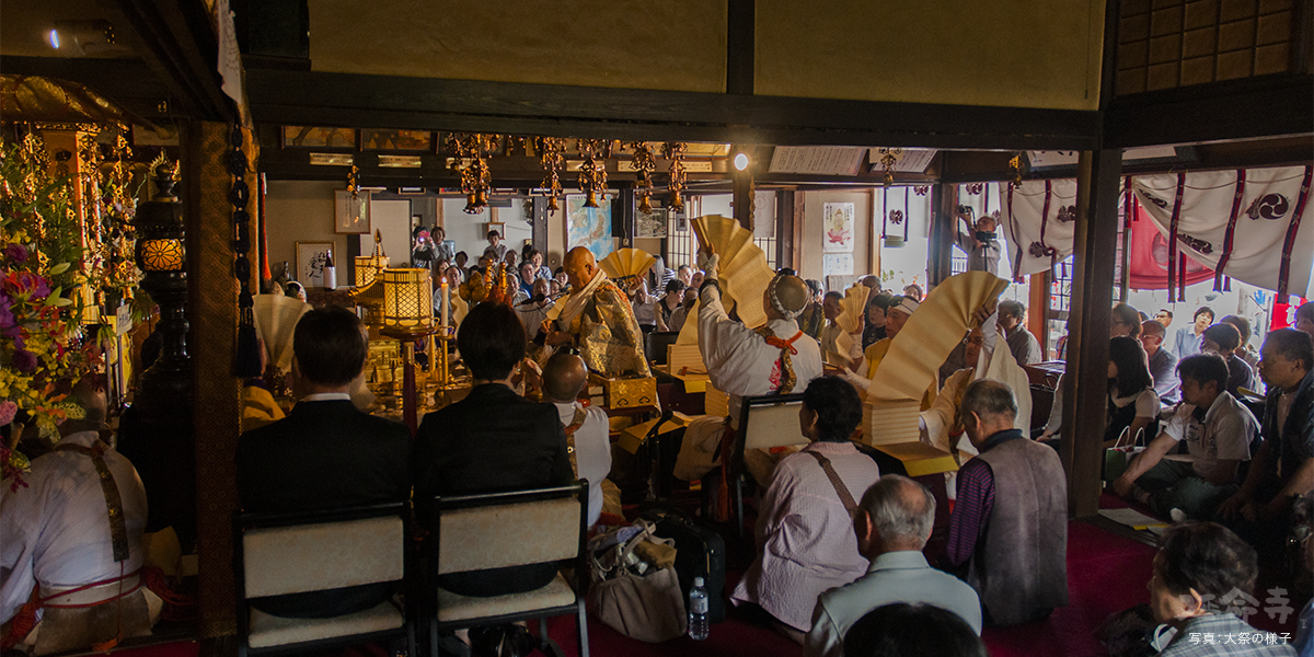 本堂大祭