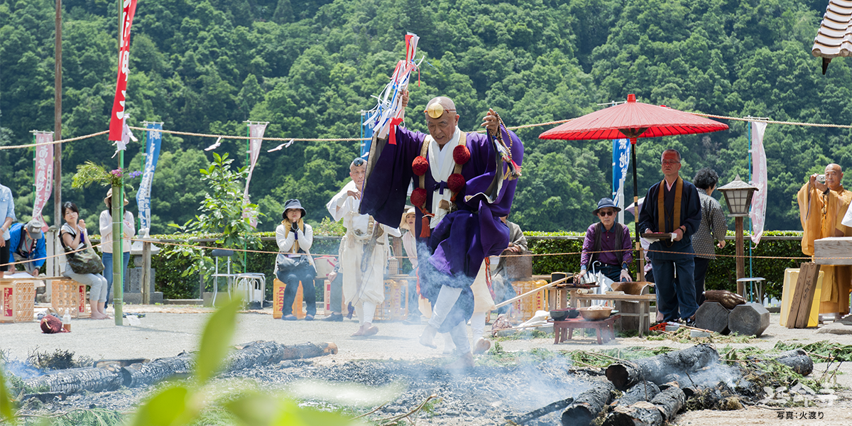 大祭火渡り